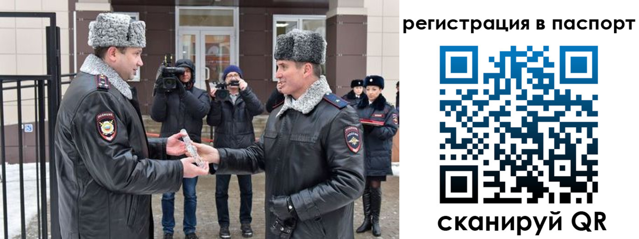 временная регистрация купить в Новой Ляле
