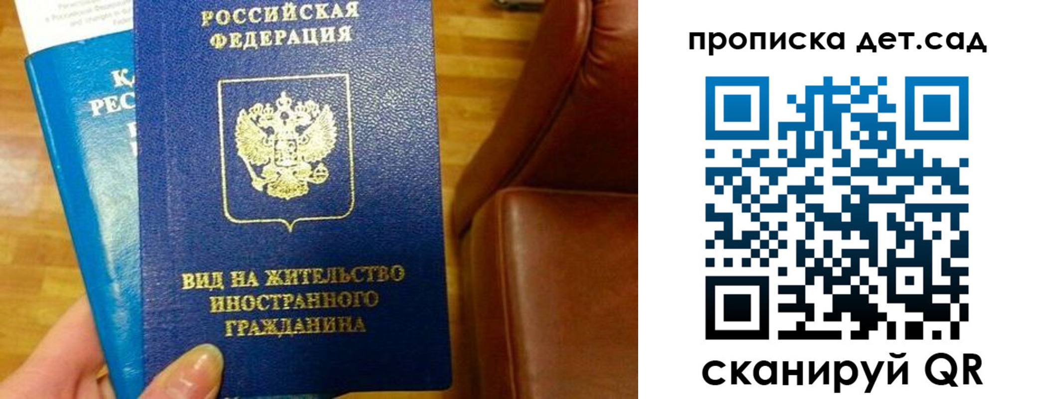 временная регистрация в Новой Ляле