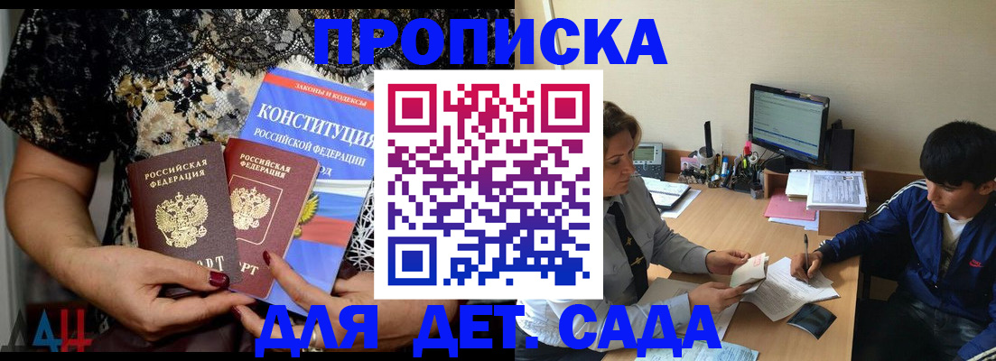 прописка для кредита в Новой Ляле