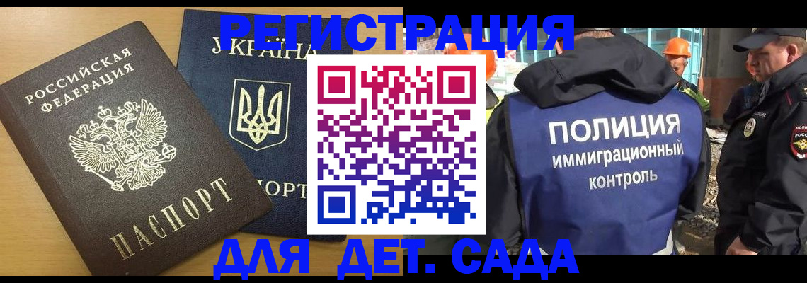 временная регистрация 2025 в Новой Ляле