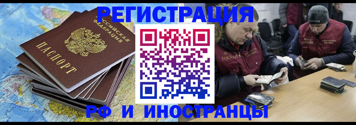 регистрация для школы в Новой Ляле
