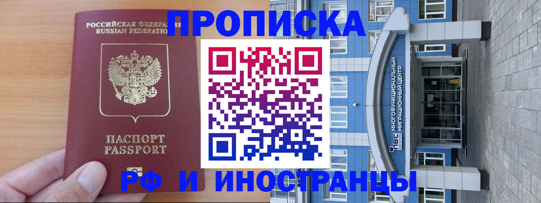 регистрация для дет. сада в Новой Ляле